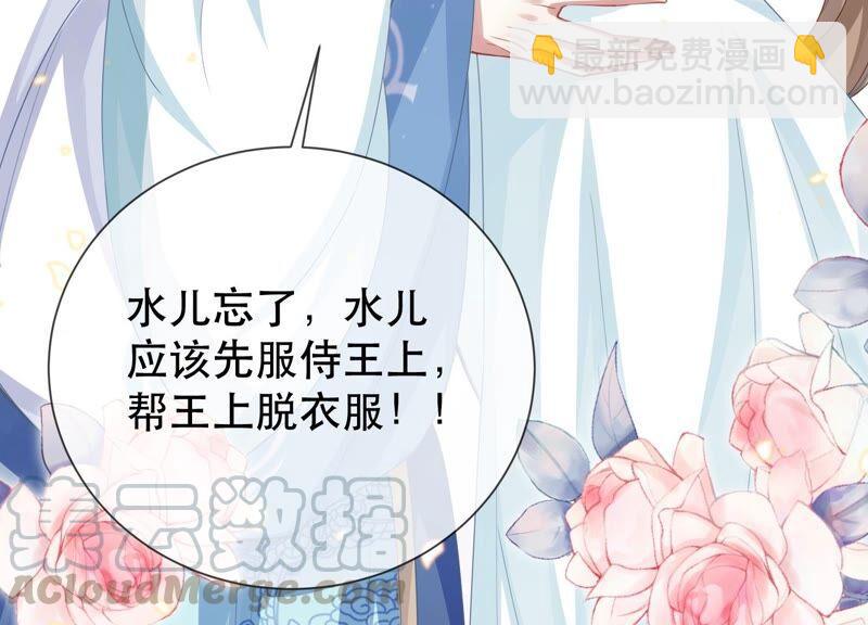 第46话 畏罪自杀94
