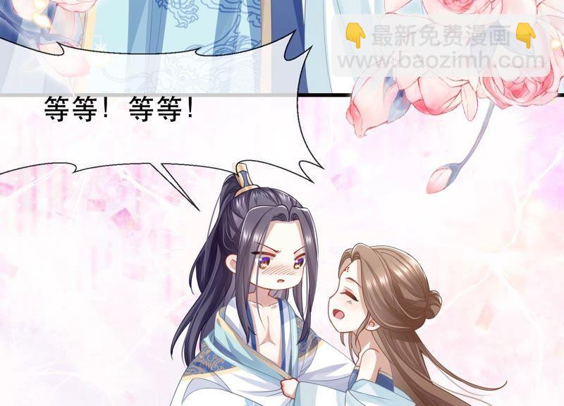 第46话 畏罪自杀95
