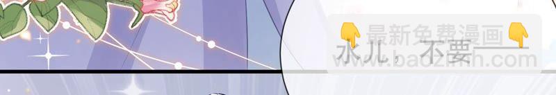 第47话 共浴10