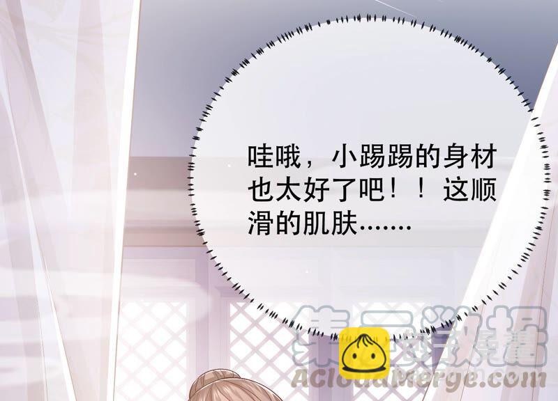 第47话 共浴18
