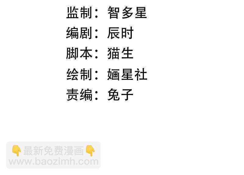第47话 共浴2