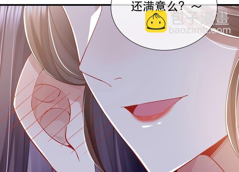 第47话 共浴31