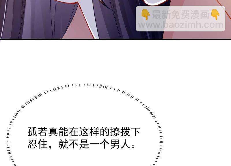 第47话 共浴32