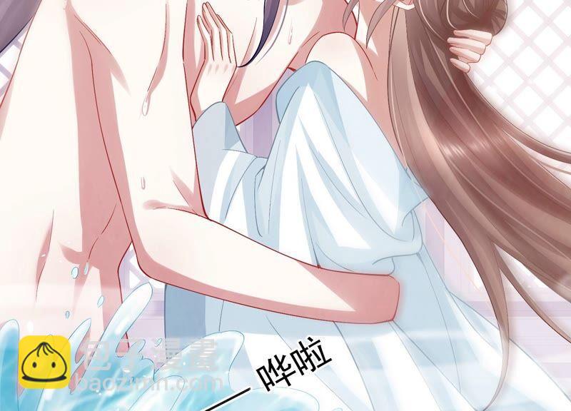 第47话 共浴38