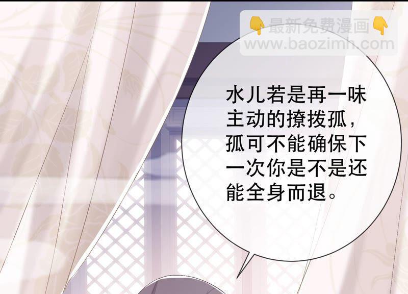 第47话 共浴41