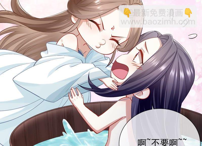 第47话 共浴46