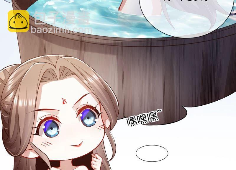 第47话 共浴47