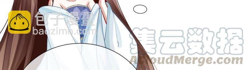 第47话 共浴48