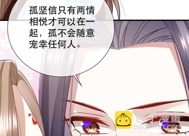 第47话 共浴53
