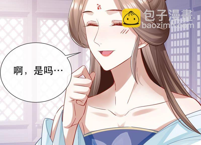 第47话 共浴56
