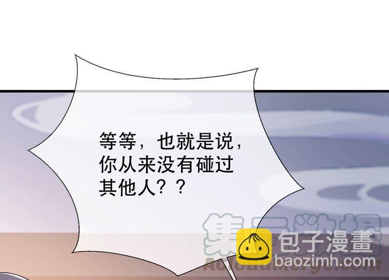第47话 共浴58