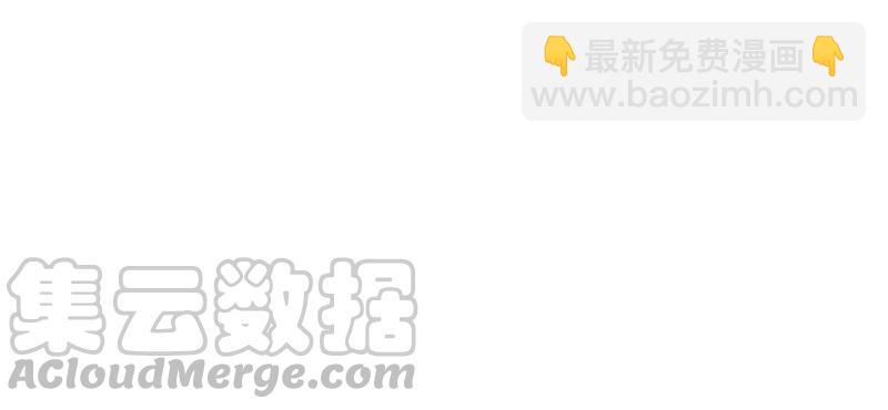 第47话 共浴61