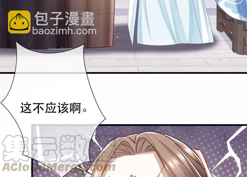 第47话 共浴64