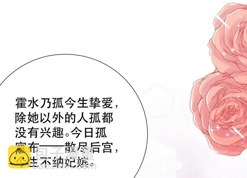 第47话 共浴66