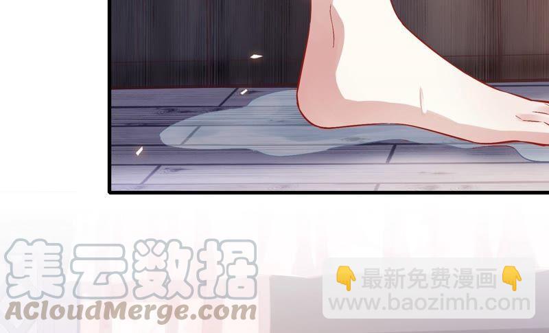 第47话 共浴73
