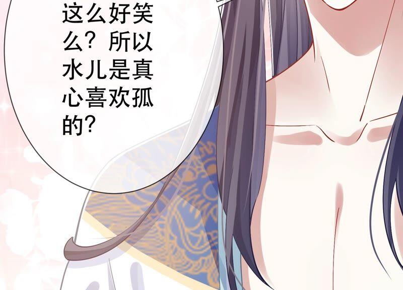 第47话 共浴77