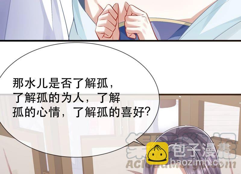 第47话 共浴82