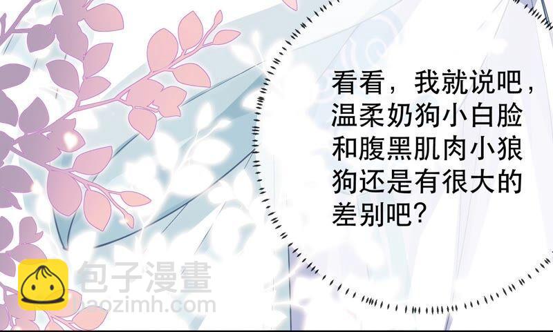 第47话 共浴93
