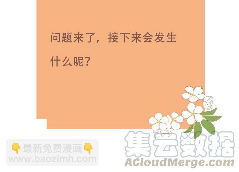 第47话 共浴97