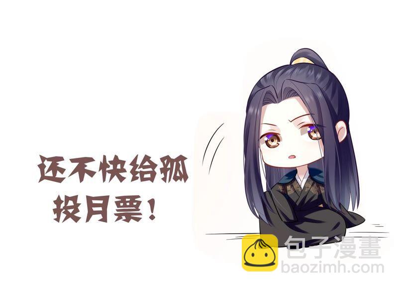 第47话 共浴98