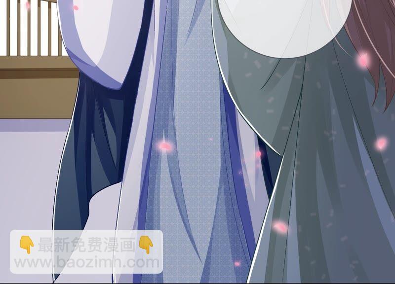 第49话 霸道帝王强制爱？10