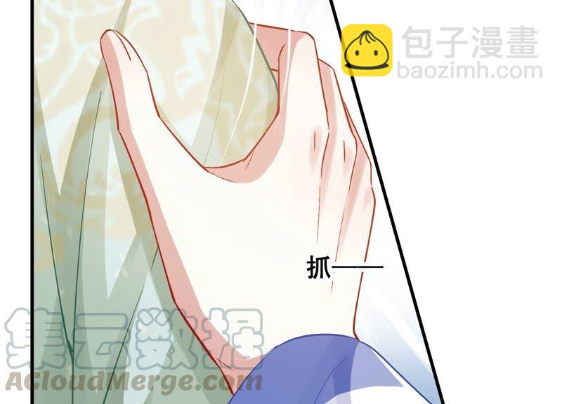 第49话 霸道帝王强制爱？15