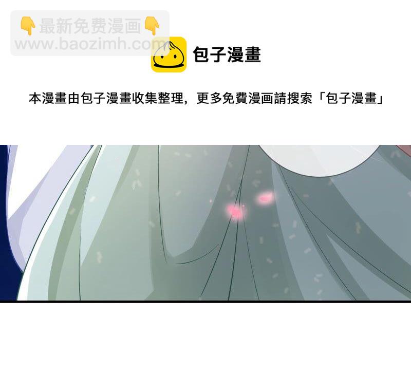 第49话 霸道帝王强制爱？20