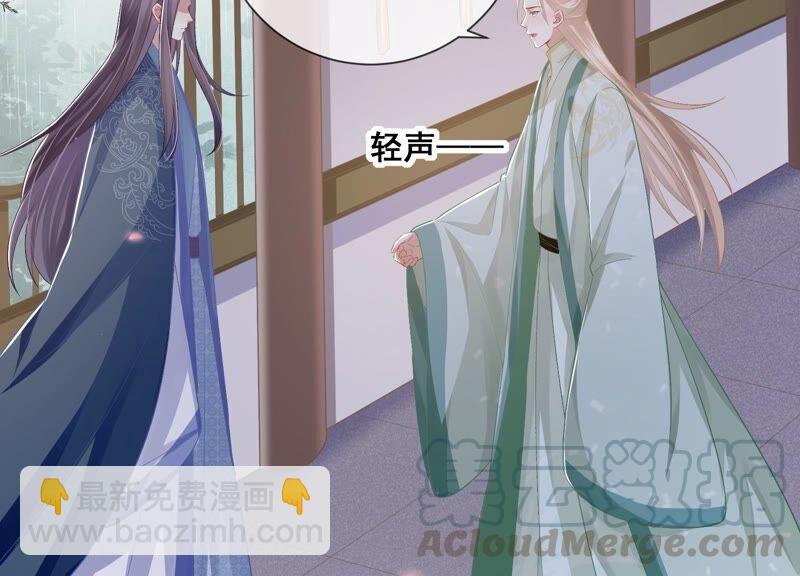 第49话 霸道帝王强制爱？24