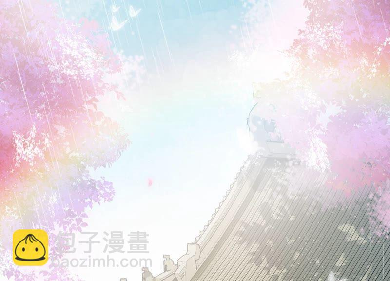 第49话 霸道帝王强制爱？4
