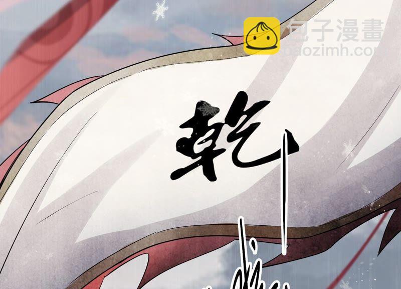 第49话 霸道帝王强制爱？40
