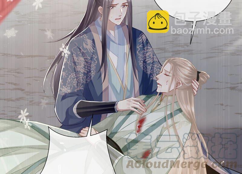 第49话 霸道帝王强制爱？48