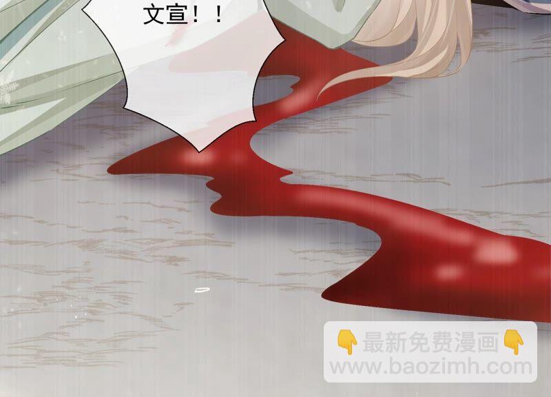第49话 霸道帝王强制爱？49