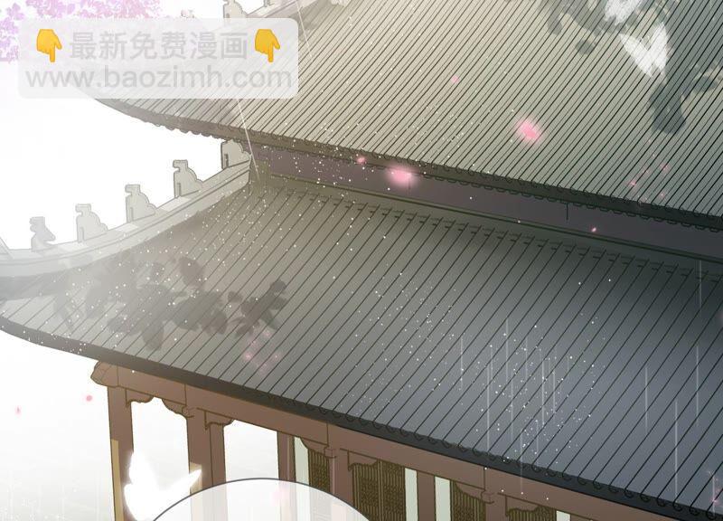 第49话 霸道帝王强制爱？5