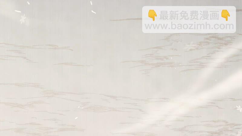 第49话 霸道帝王强制爱？54