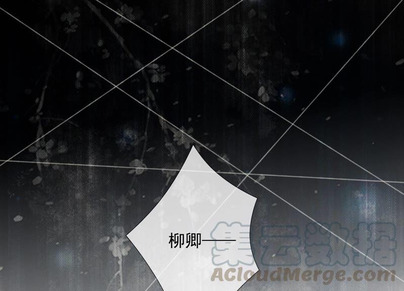 第49话 霸道帝王强制爱？55