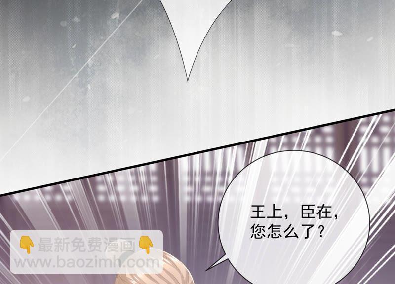 第49话 霸道帝王强制爱？56