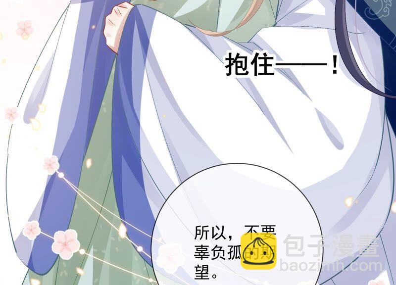 第49话 霸道帝王强制爱？63