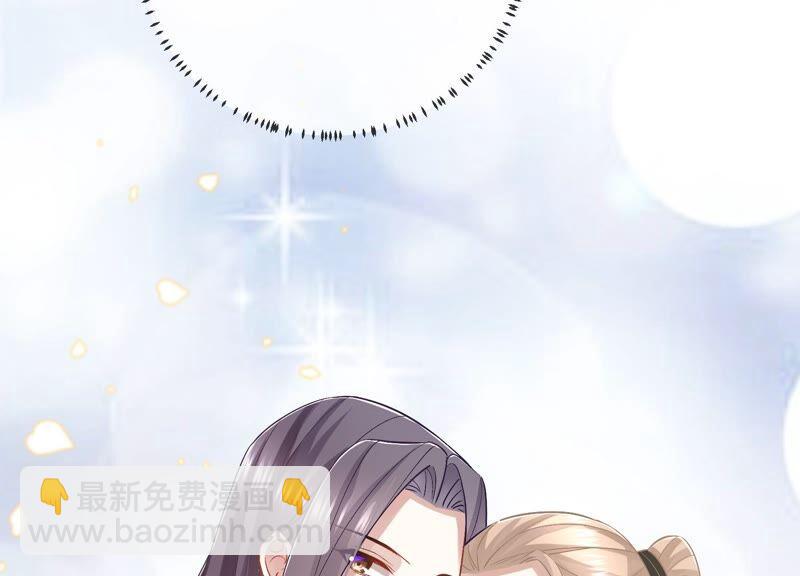第49话 霸道帝王强制爱？68