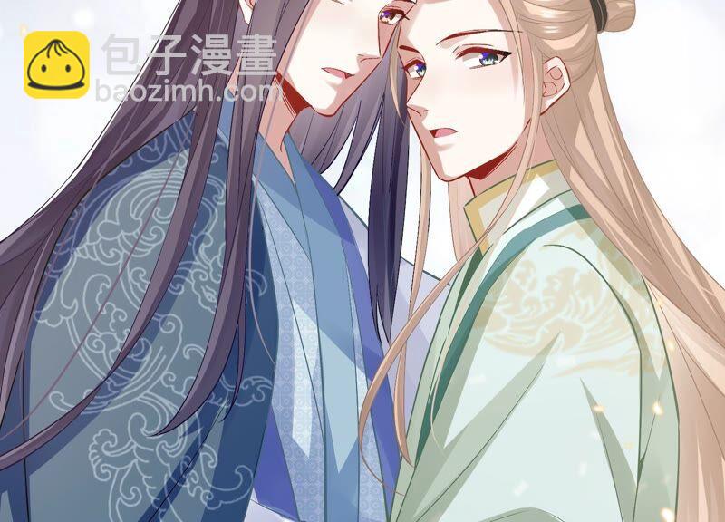 第49话 霸道帝王强制爱？69