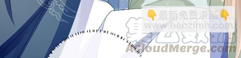 第49话 霸道帝王强制爱？70
