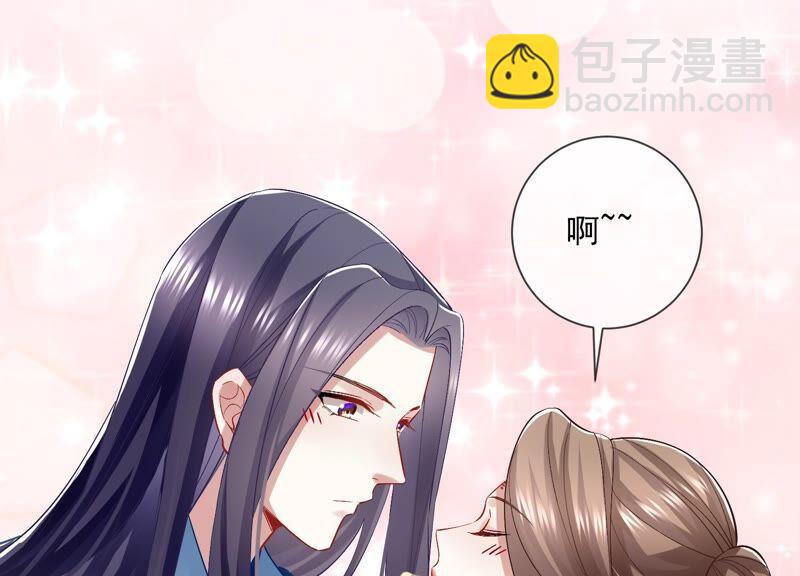 第49话 霸道帝王强制爱？83