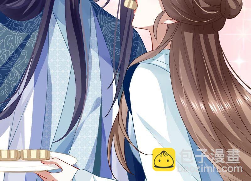 第49话 霸道帝王强制爱？84