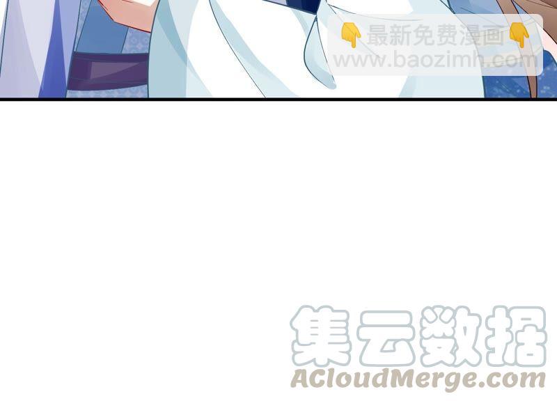 第49话 霸道帝王强制爱？85
