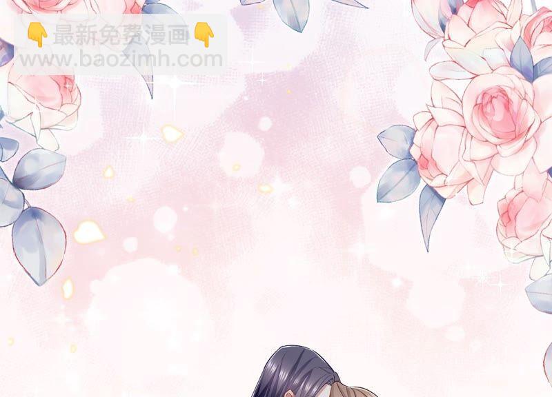 第49话 霸道帝王强制爱？90