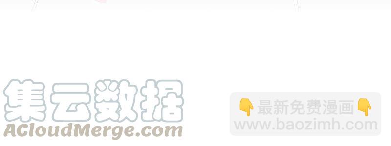 第49话 霸道帝王强制爱？94