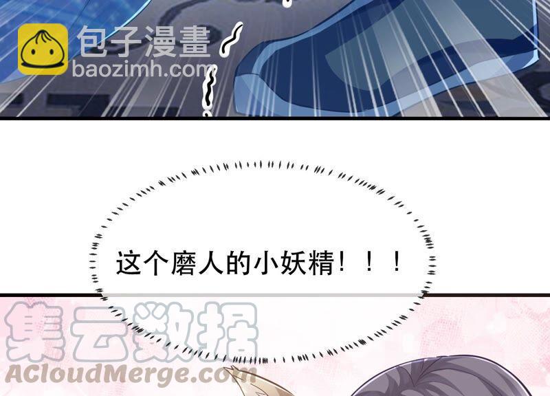 第50话 王上秘辛18