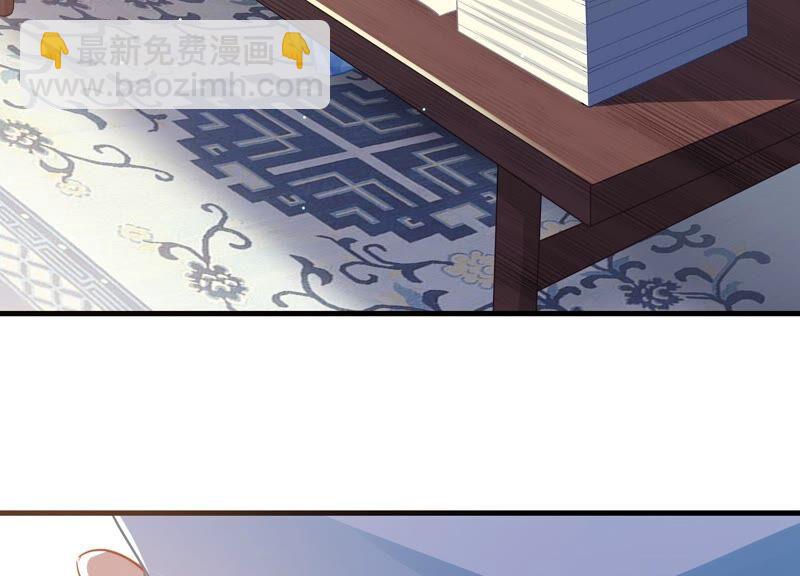 第50话 王上秘辛20