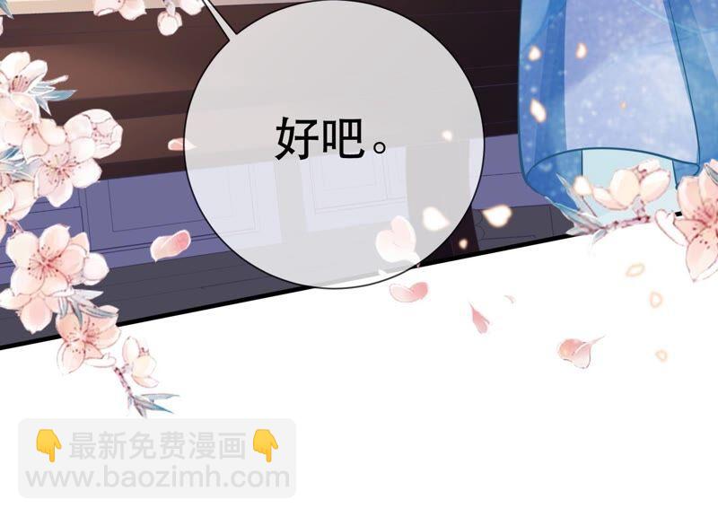 第50话 王上秘辛25