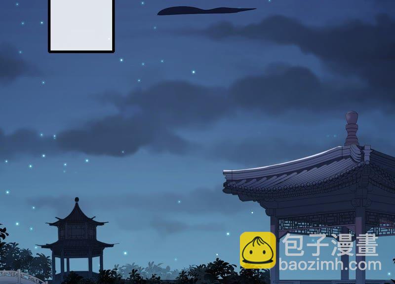 第50话 王上秘辛29