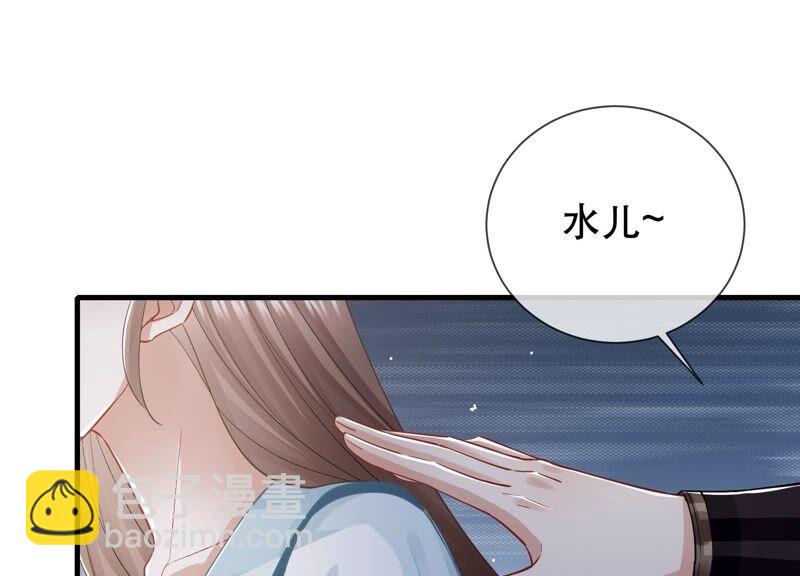 第50话 王上秘辛34